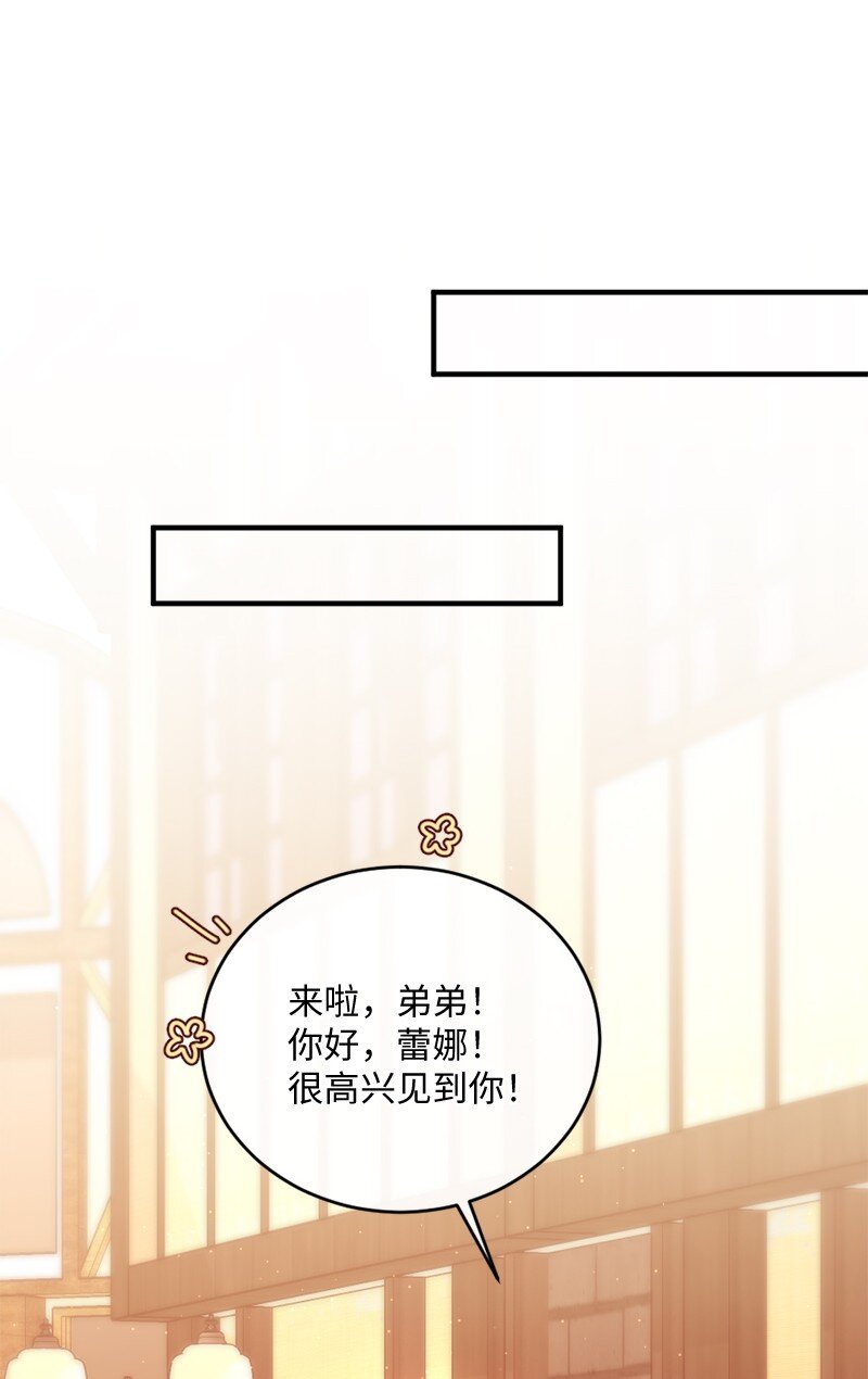 32 华丽变身58