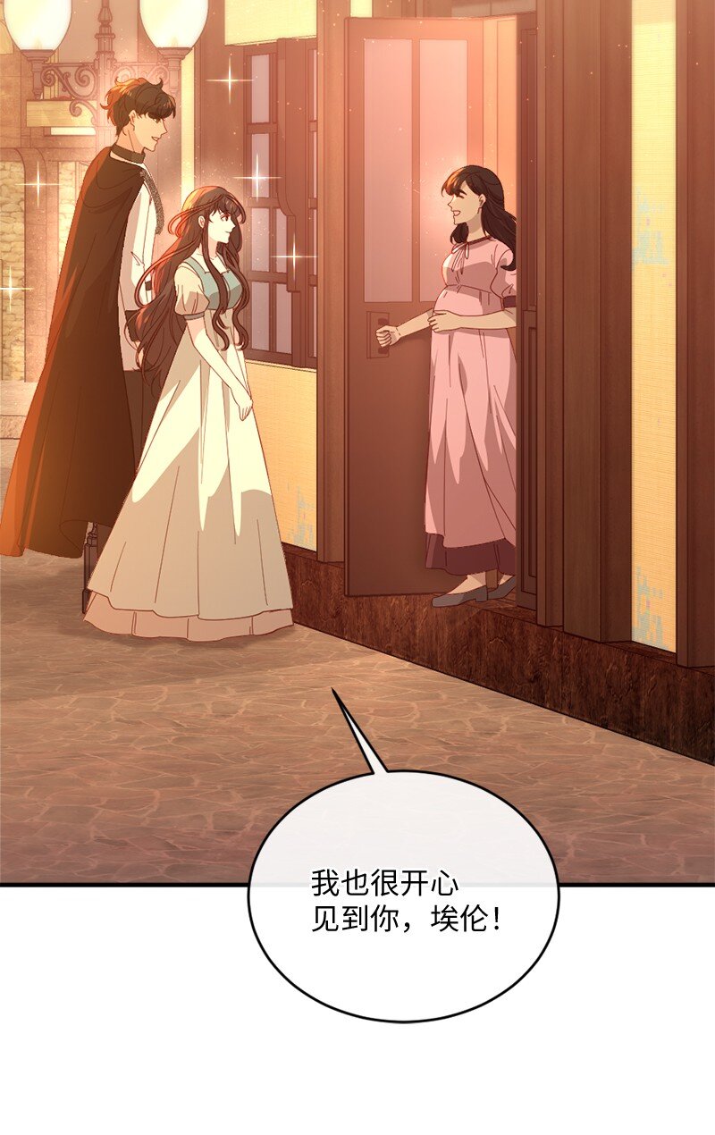 32 华丽变身59