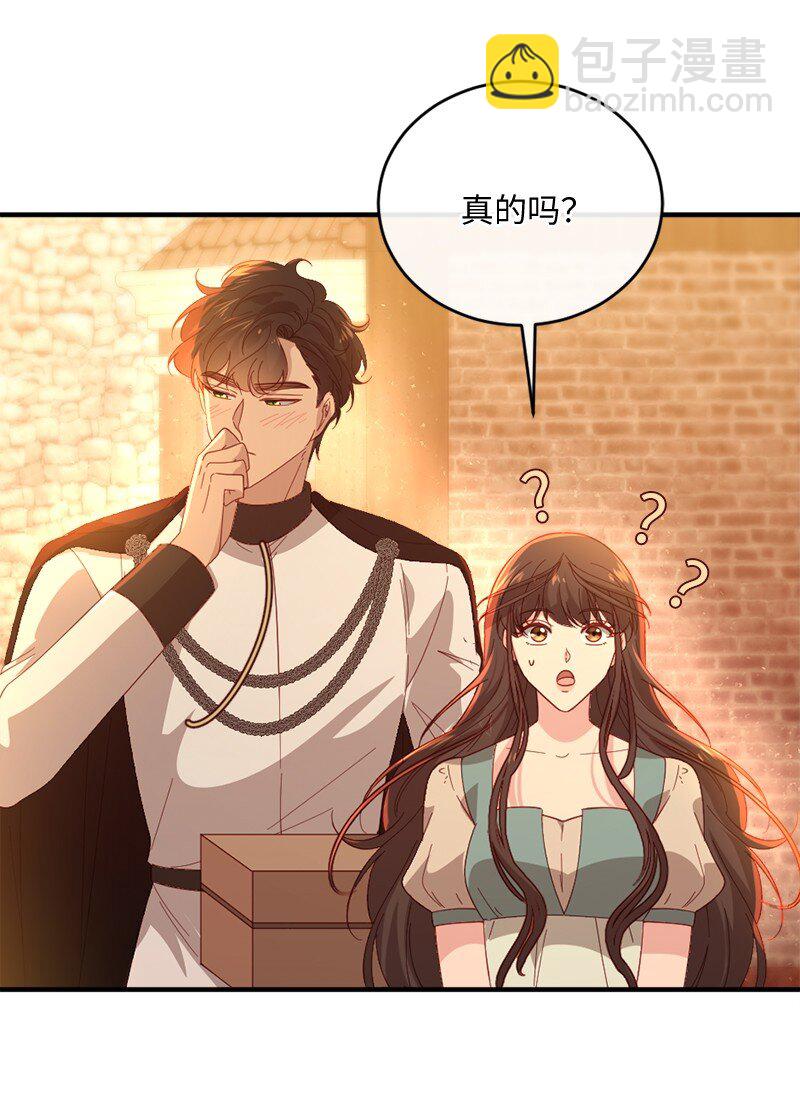 32 华丽变身61