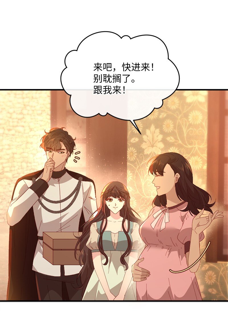 32 华丽变身62