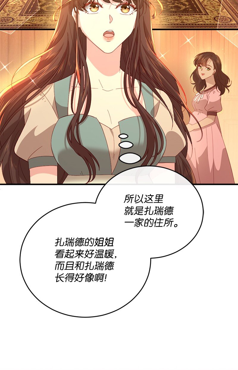 32 华丽变身64