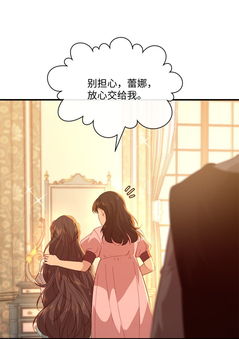 32 华丽变身66