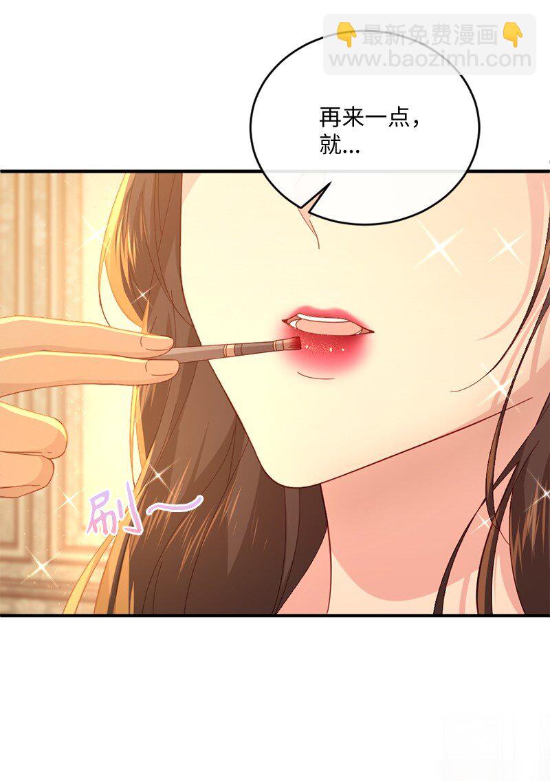 32 华丽变身70