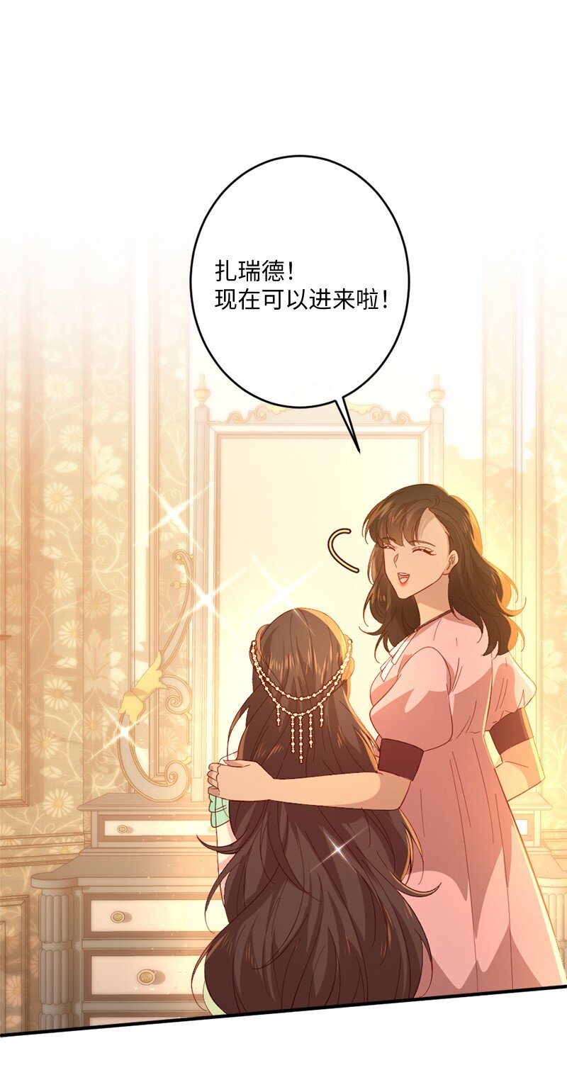 32 华丽变身72