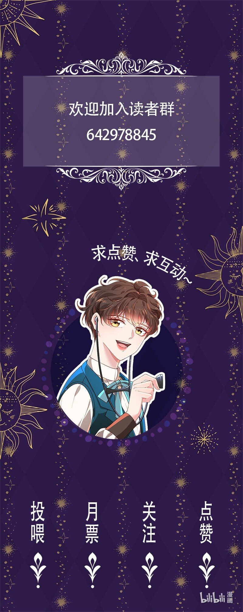 32 华丽变身76