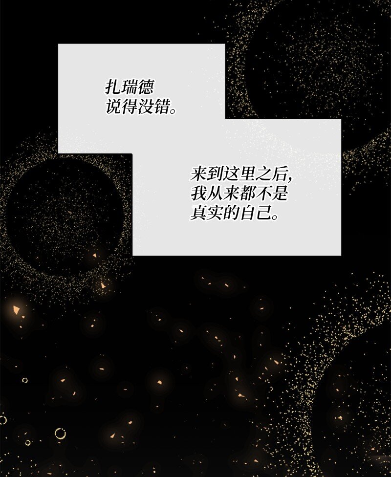32 华丽变身8