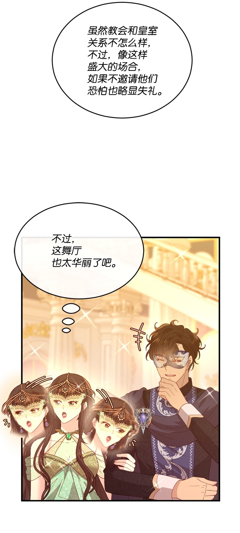 33 引起关注12