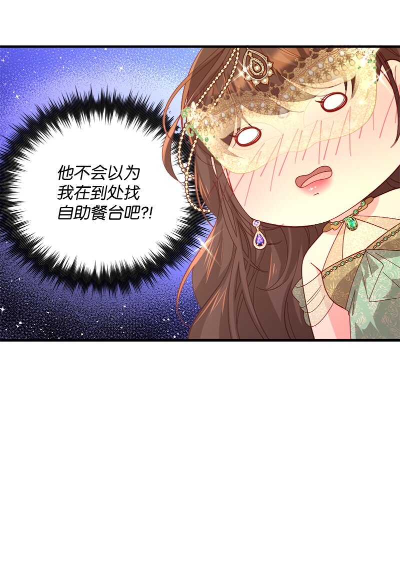 33 引起关注14