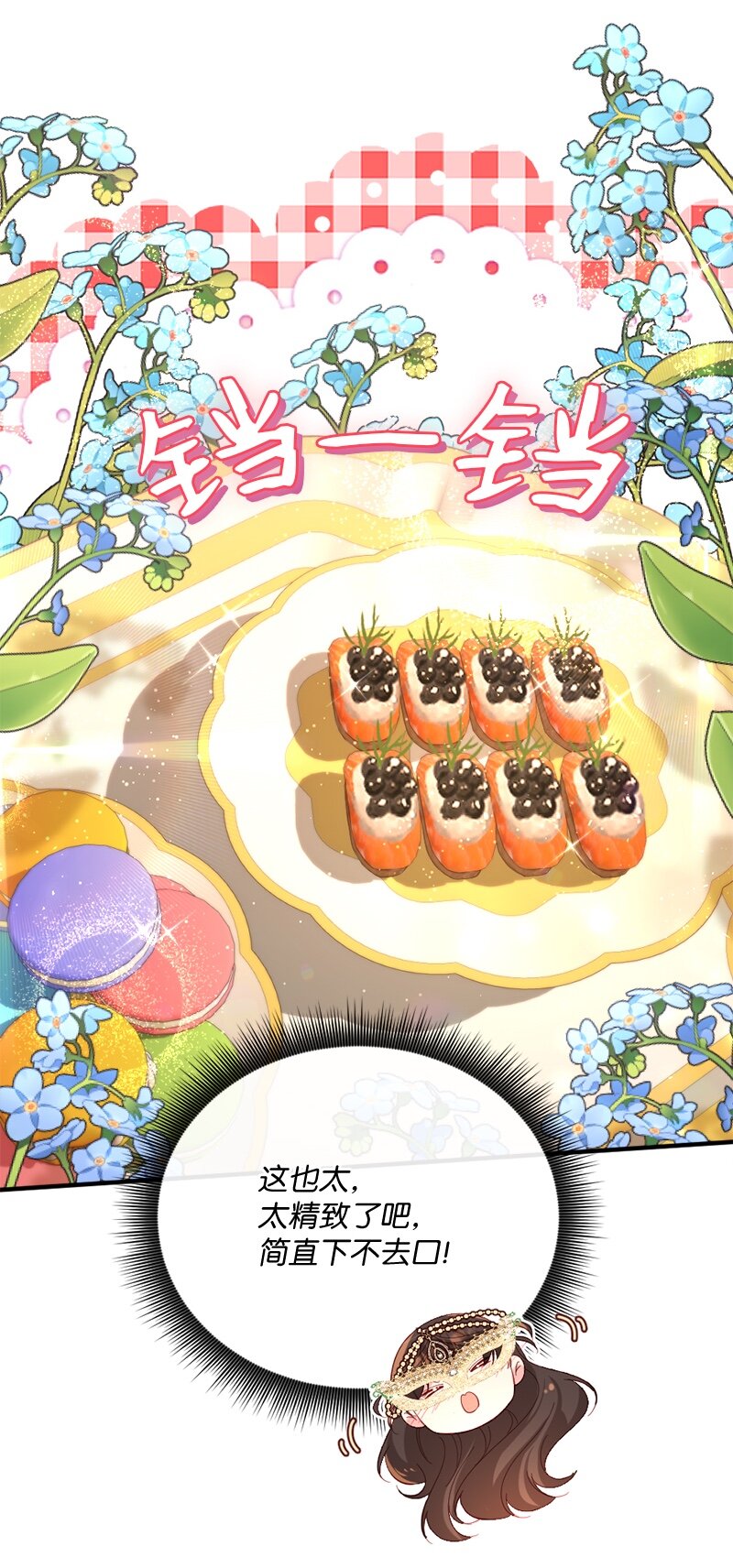 33 引起关注18