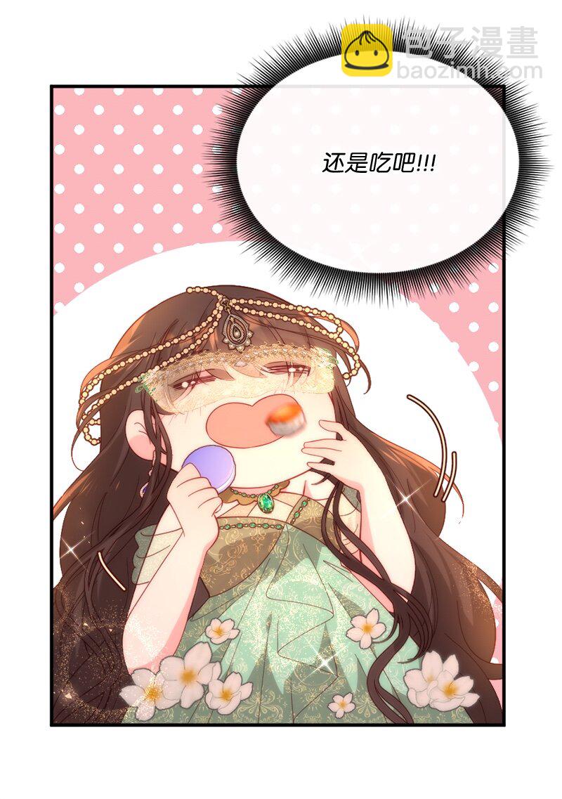 33 引起关注19
