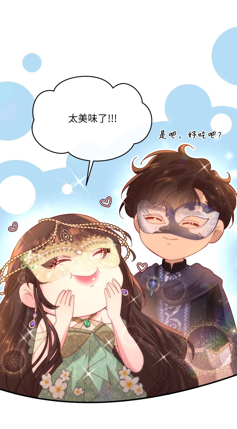 33 引起关注20