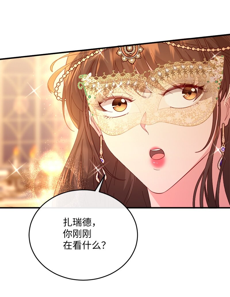 33 引起关注29