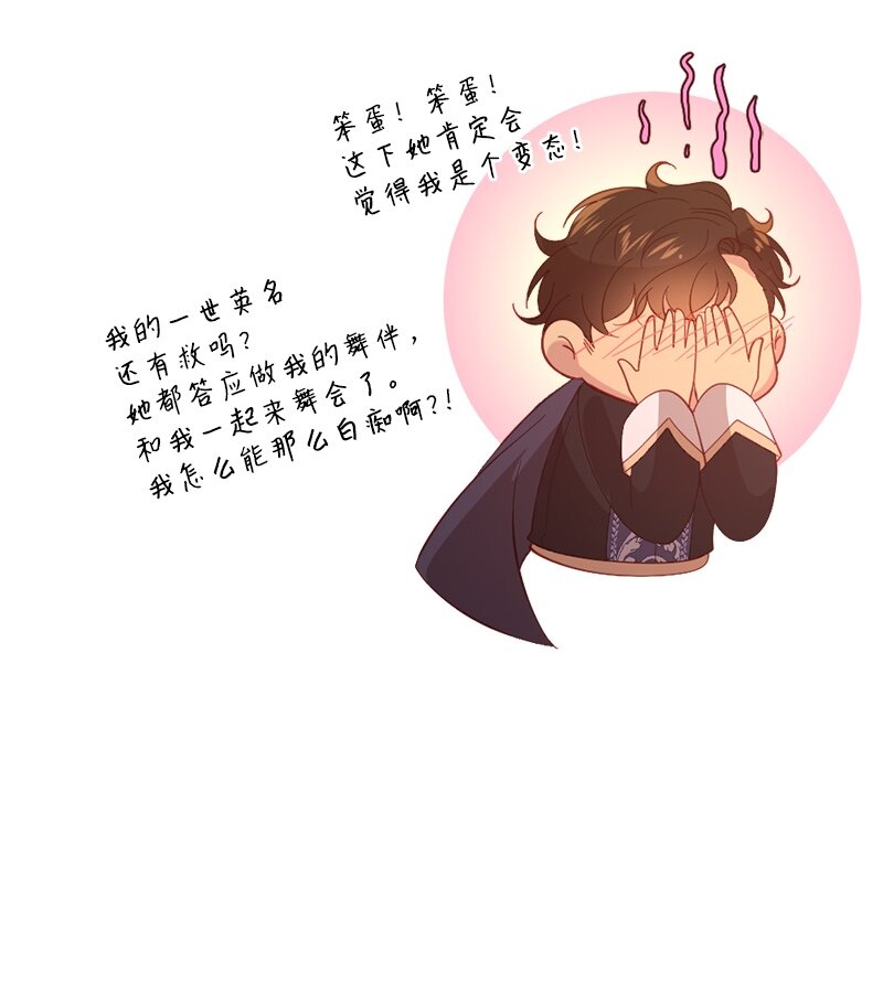 33 引起关注33