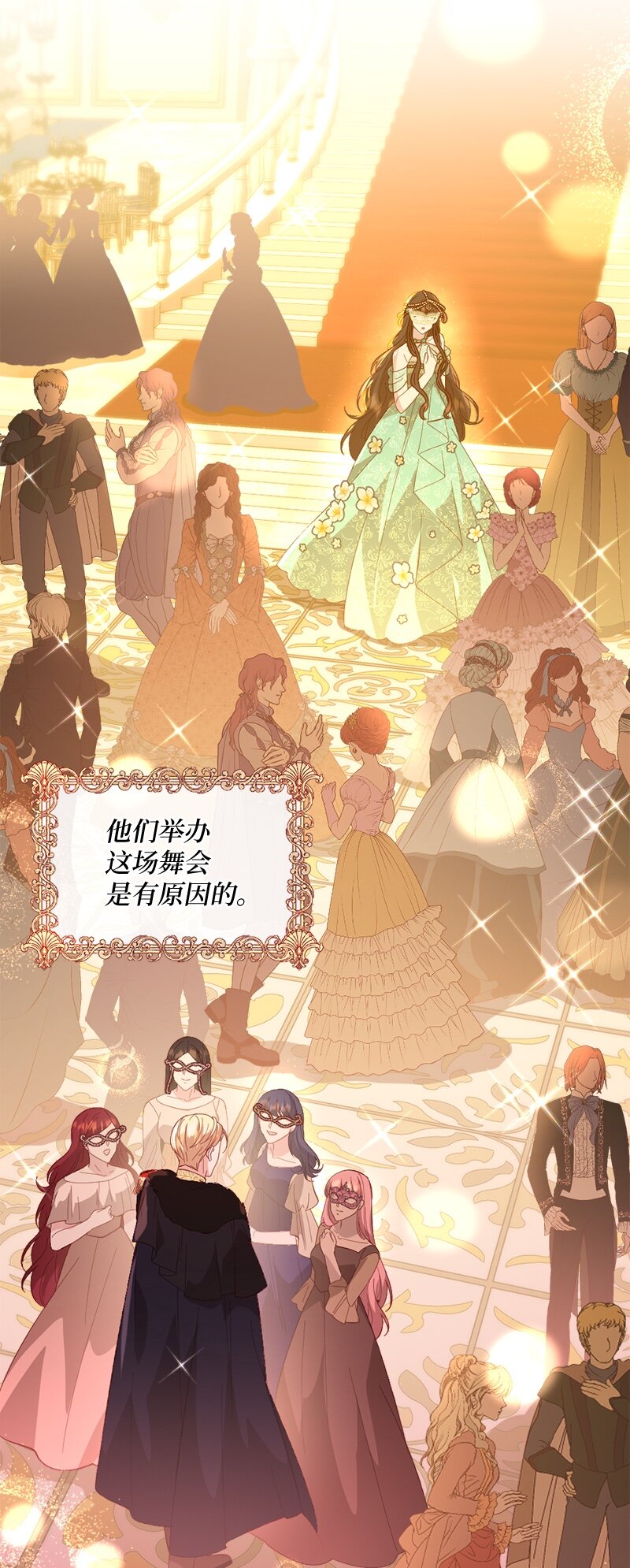 33 引起关注36