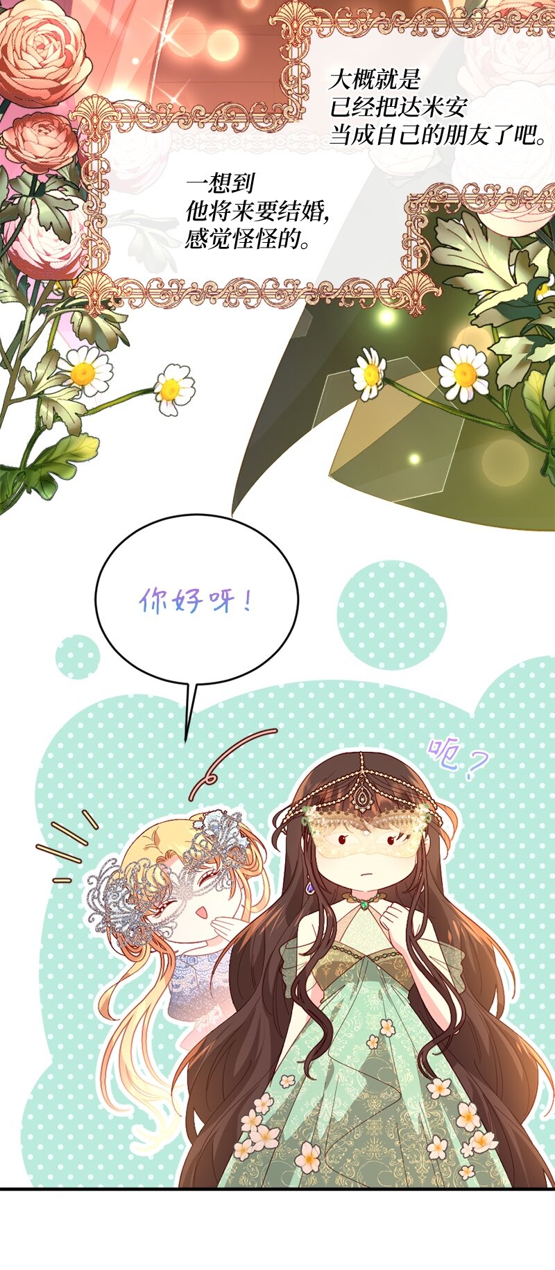 33 引起关注39