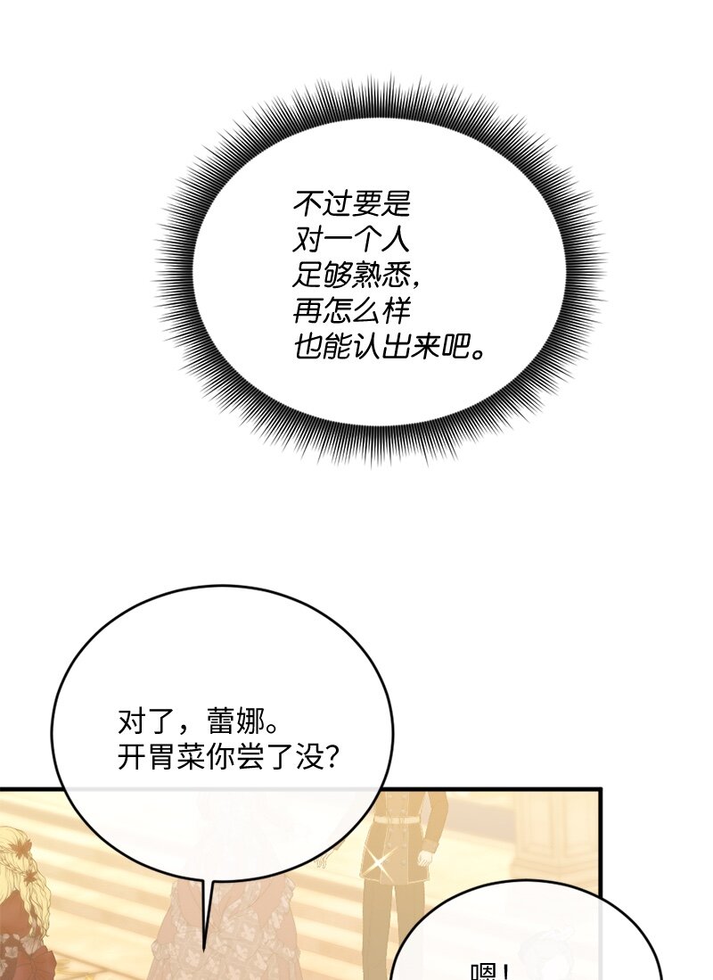 33 引起关注44