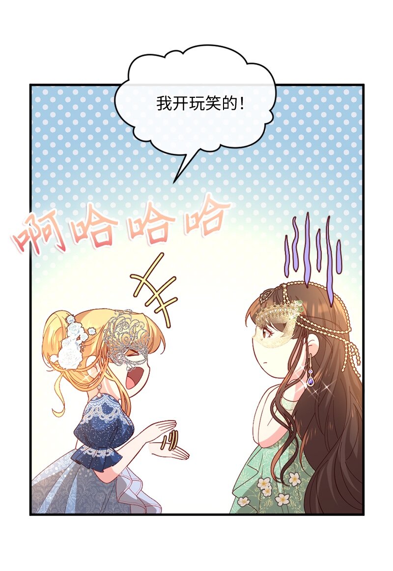 33 引起关注47