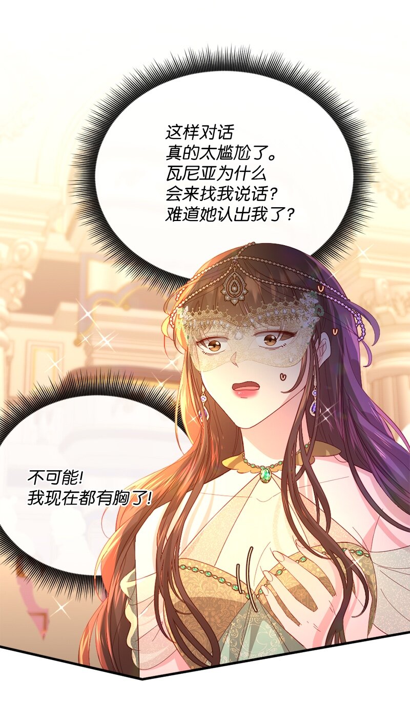 33 引起关注53