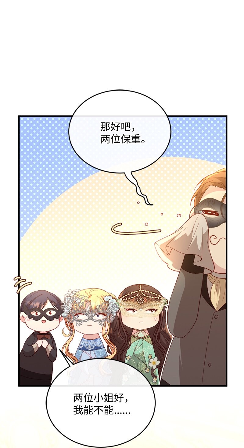 33 引起关注58