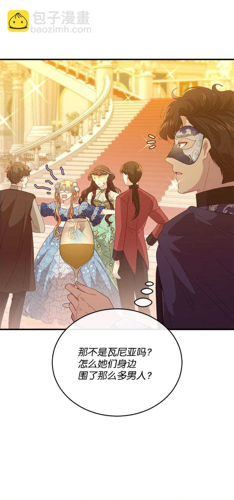 33 引起关注61