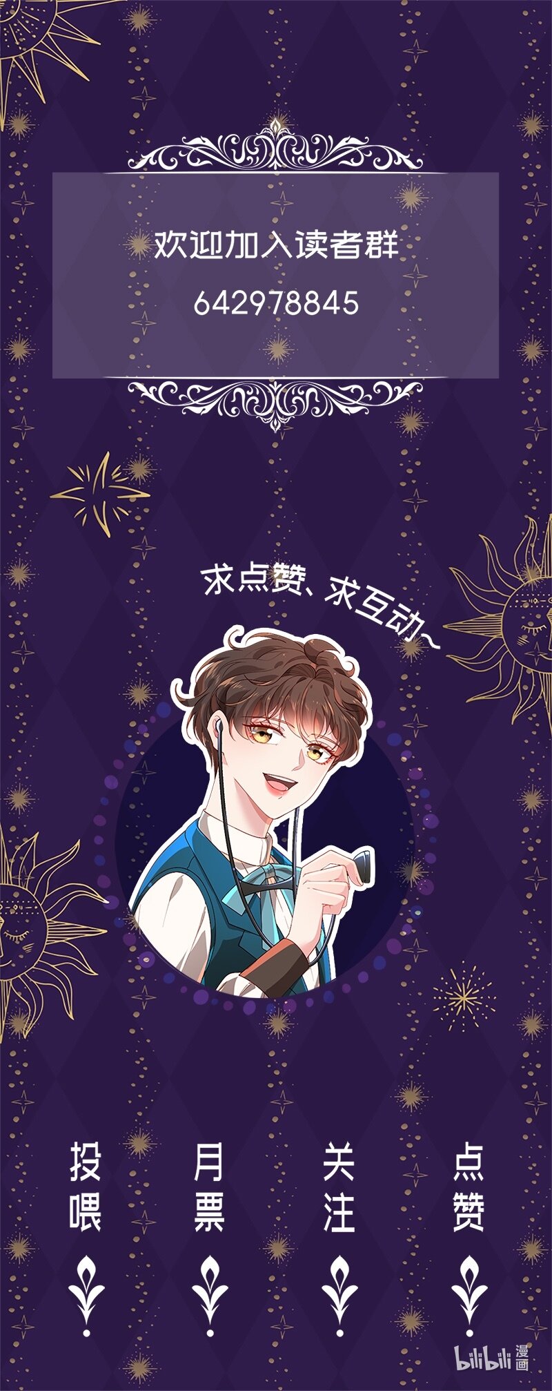 33 引起关注71