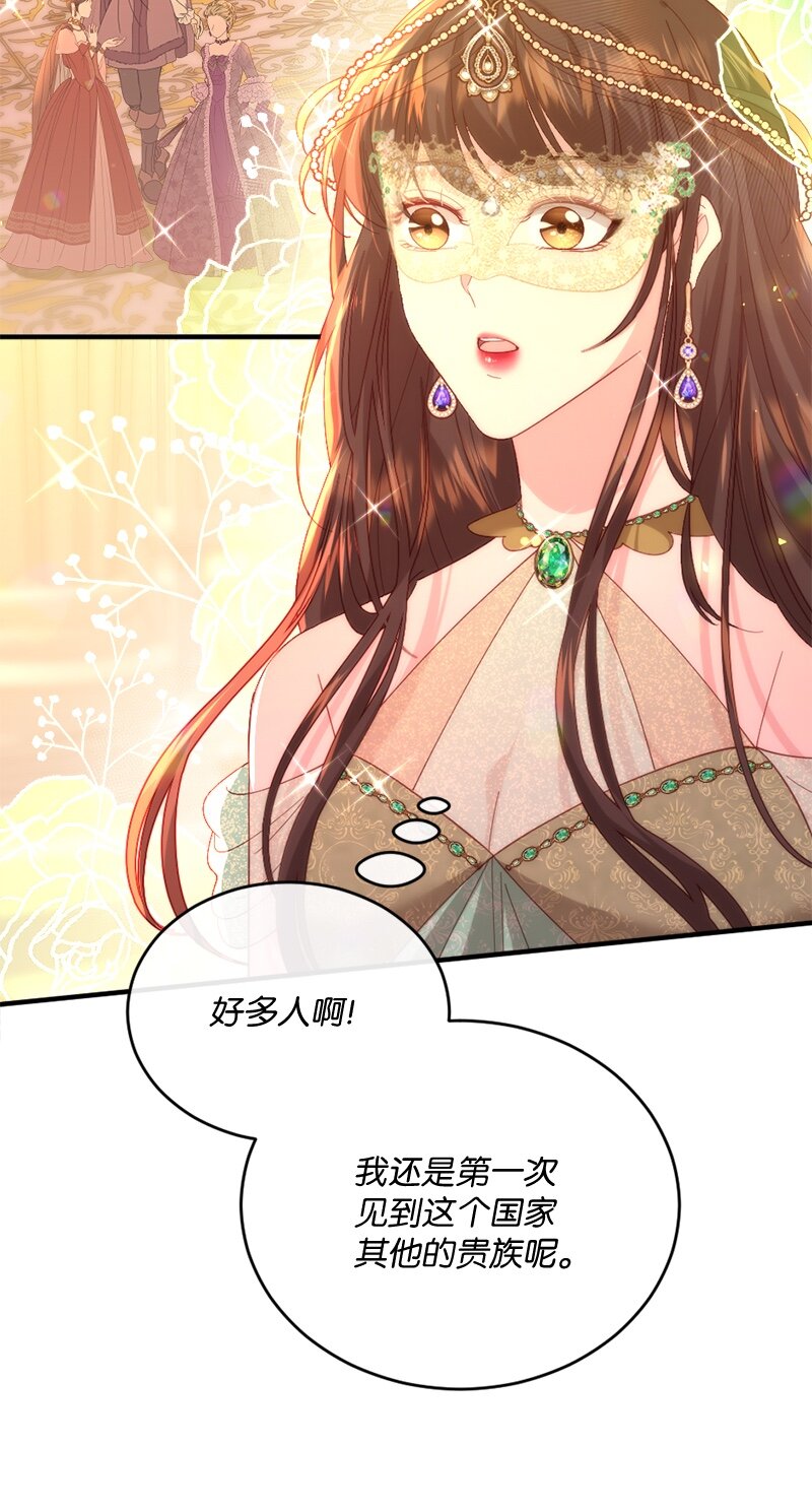 33 引起关注9
