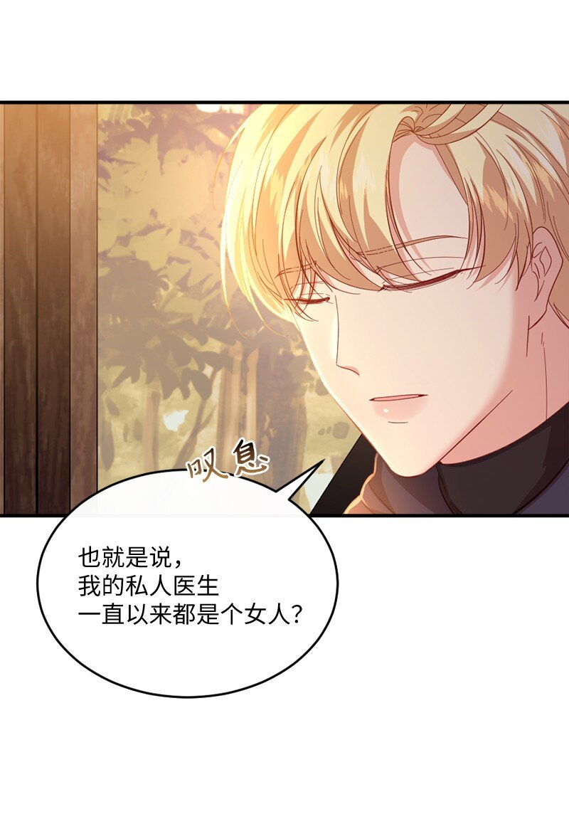40 疑点重重37