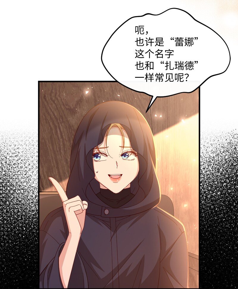 40 疑点重重41