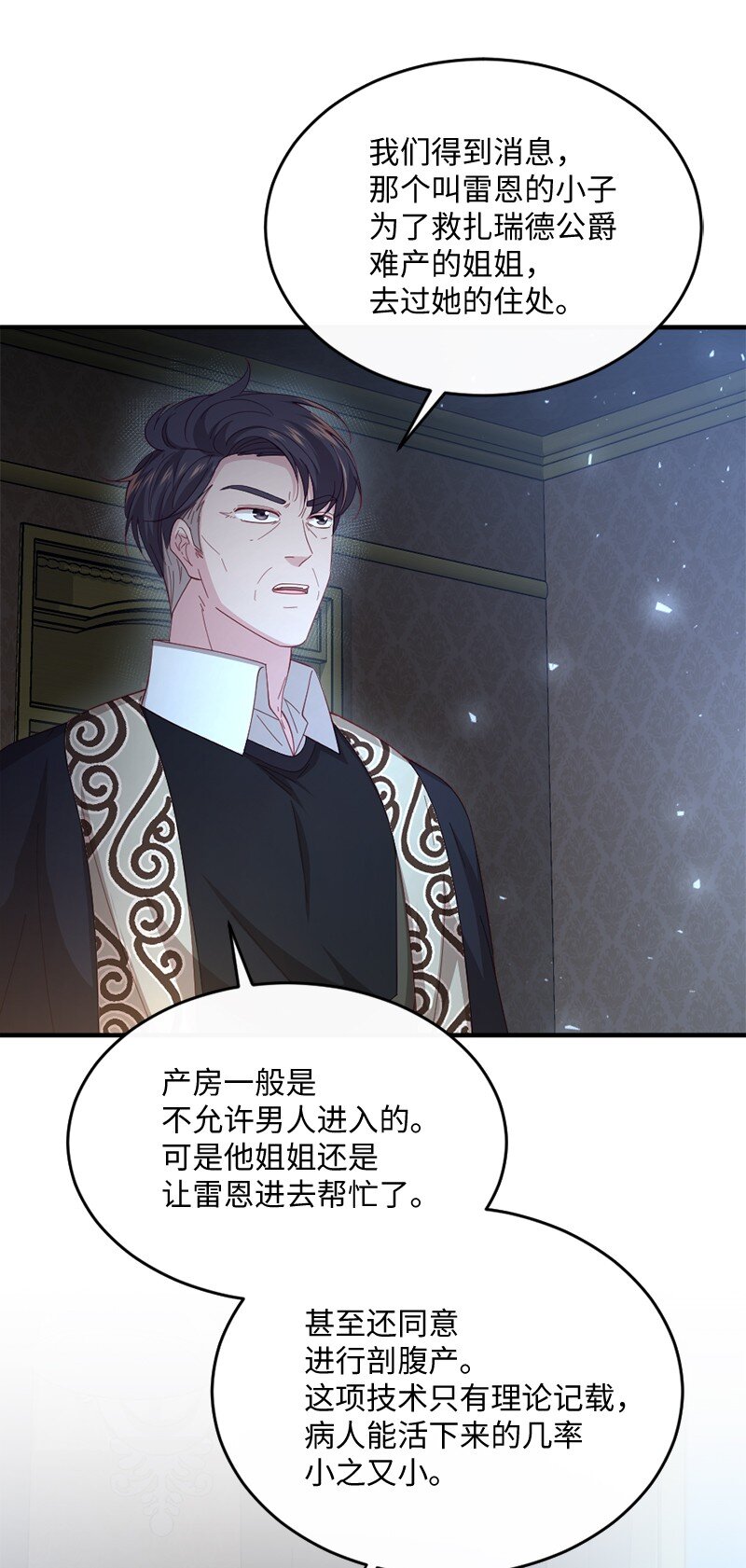 40 疑点重重62