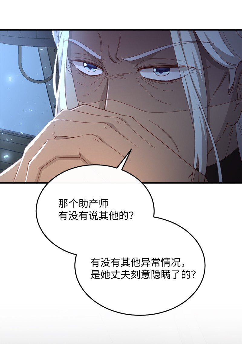 40 疑点重重65
