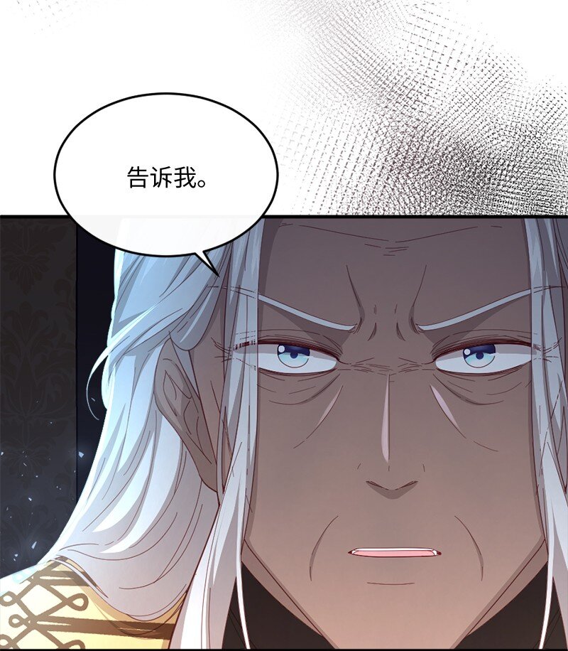 40 疑点重重69