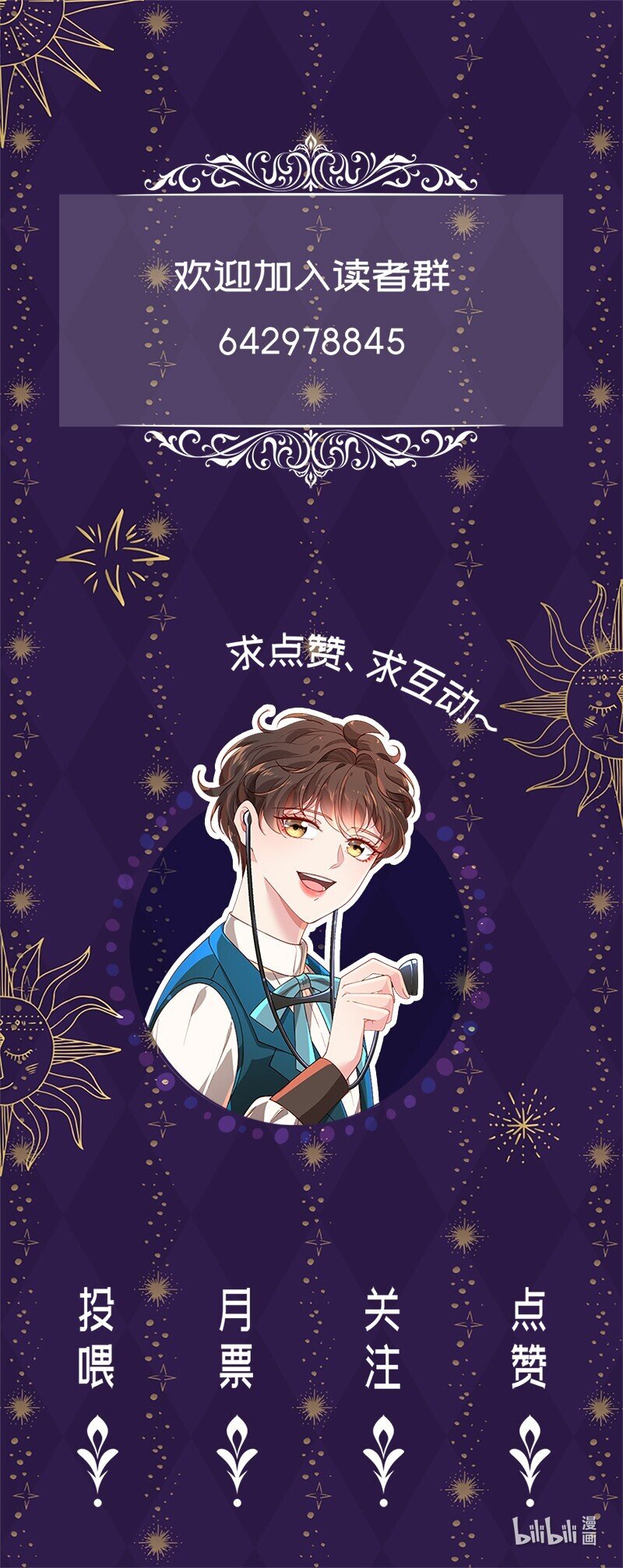 40 疑点重重74