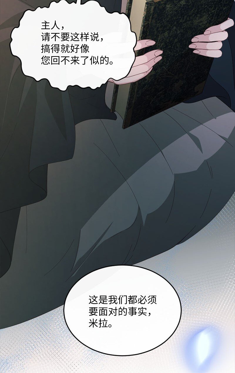 46 女巫秘籍11