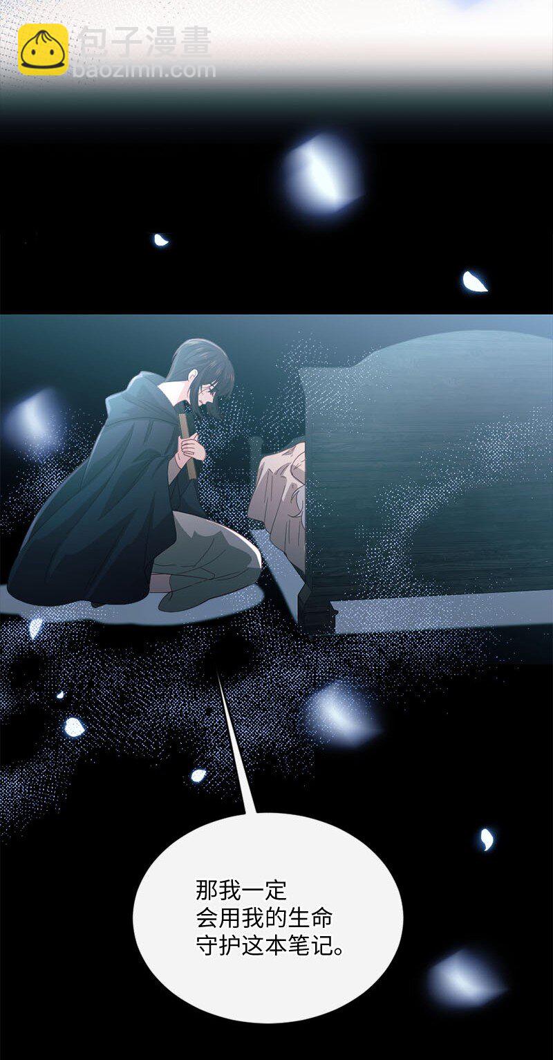 46 女巫秘籍12