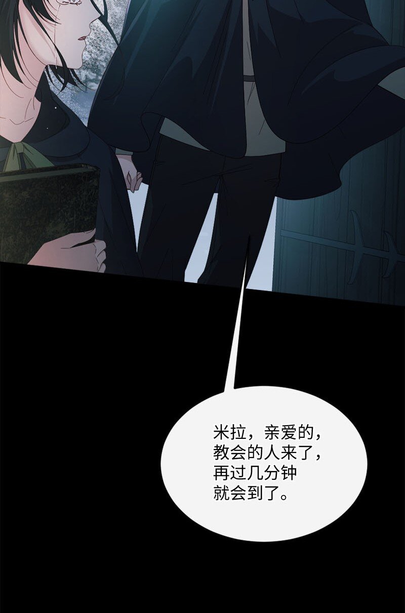 46 女巫秘籍15