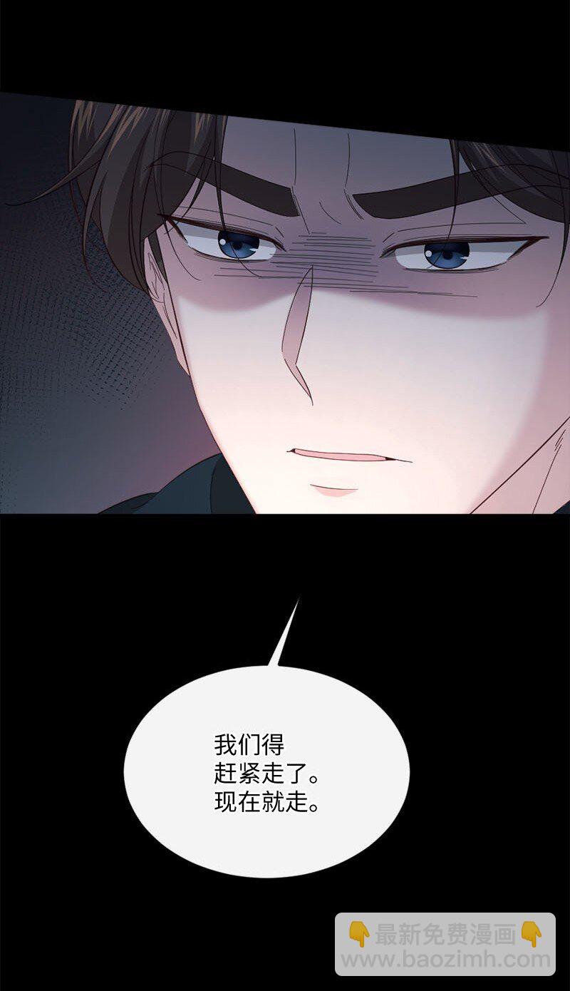 46 女巫秘籍16