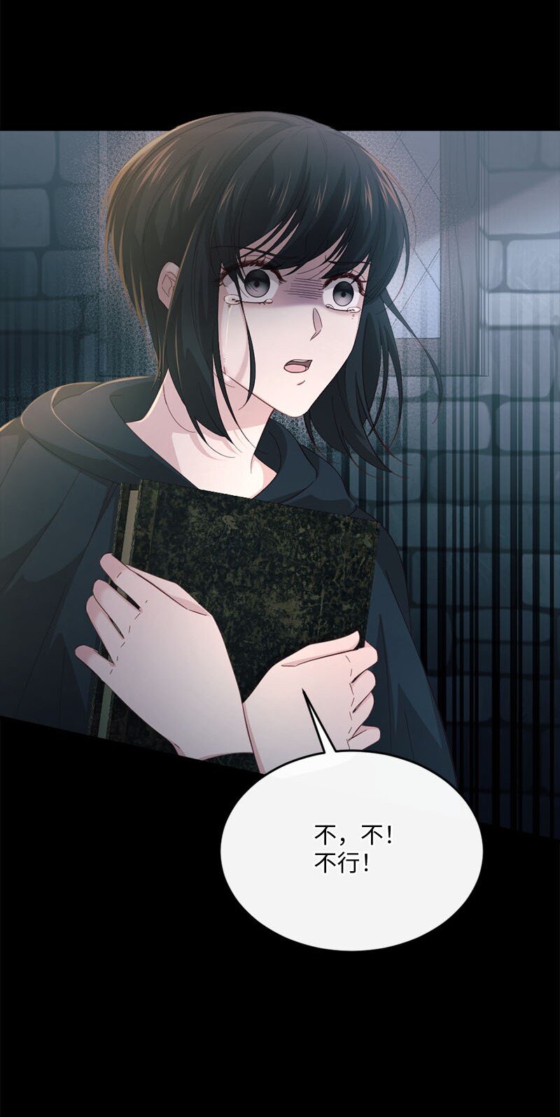 46 女巫秘籍17