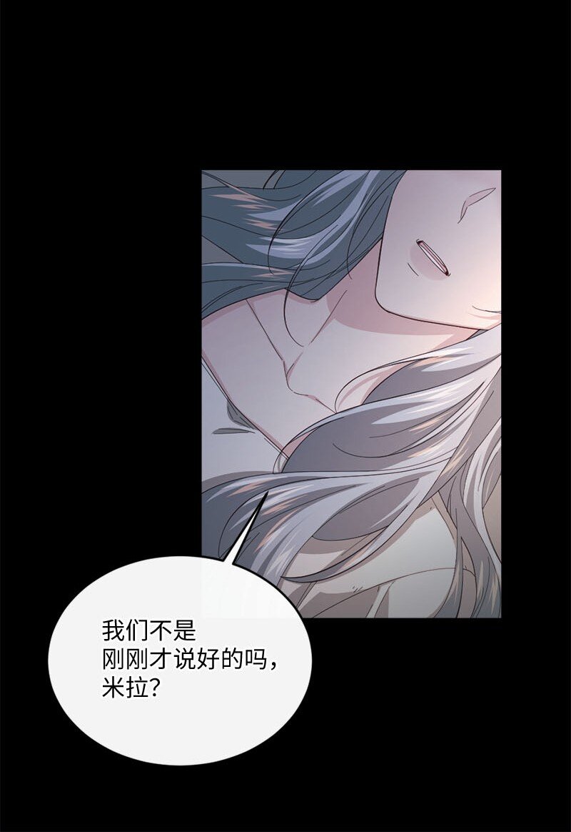 46 女巫秘籍18