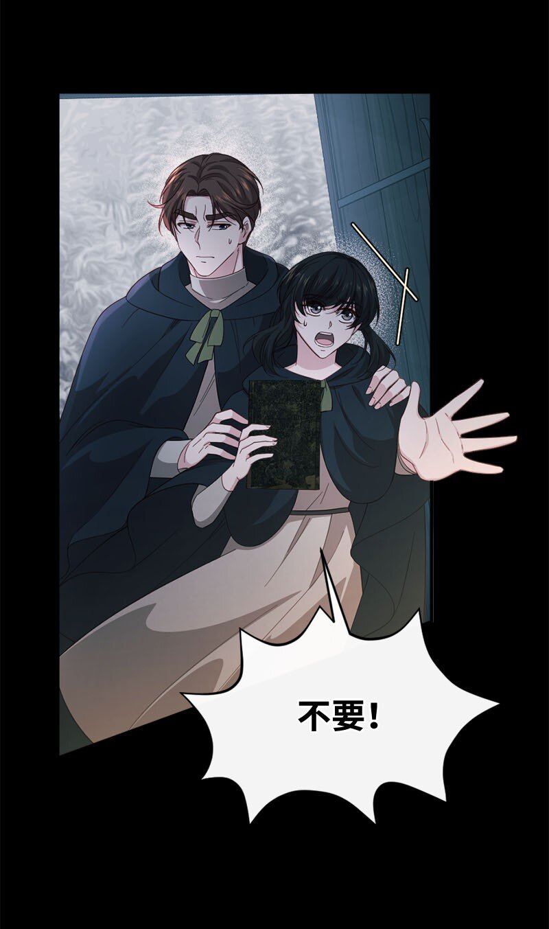 46 女巫秘籍20