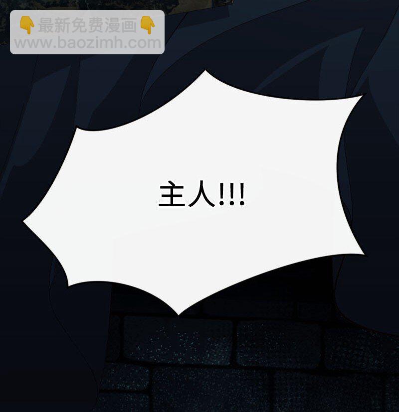 46 女巫秘籍22