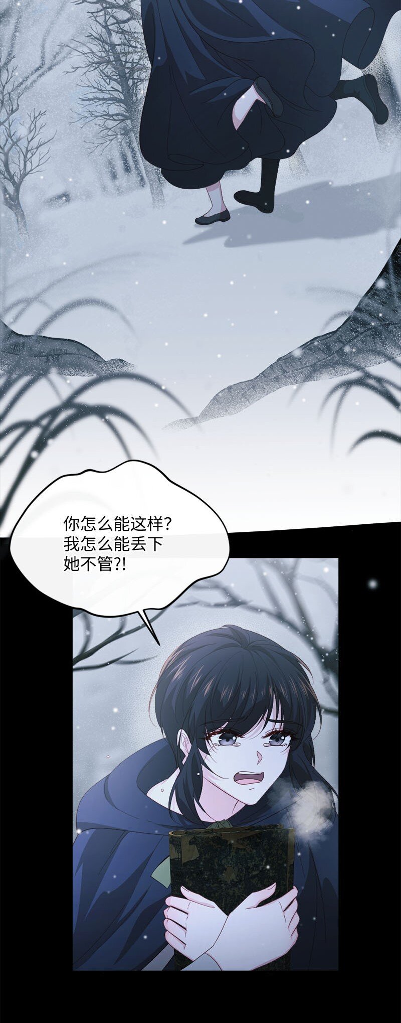 46 女巫秘籍25