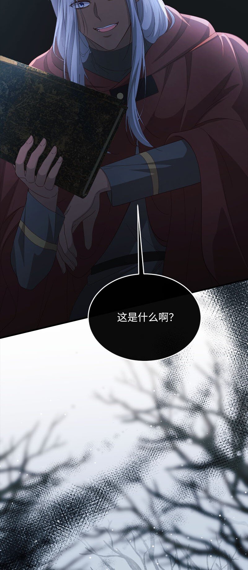 46 女巫秘籍30