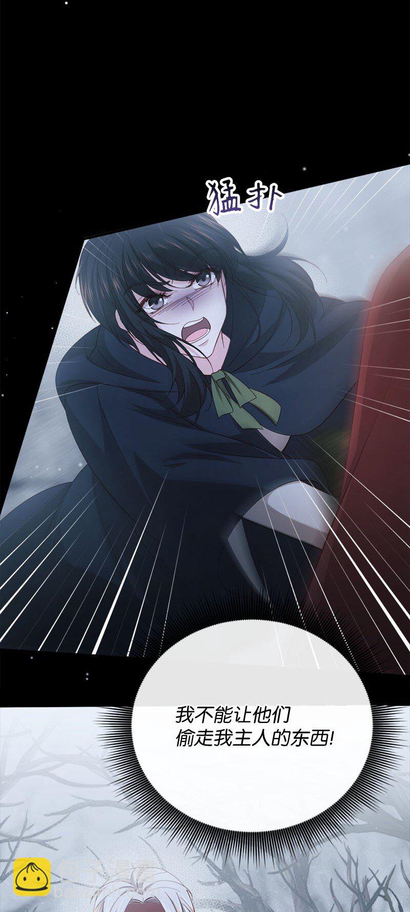46 女巫秘籍32