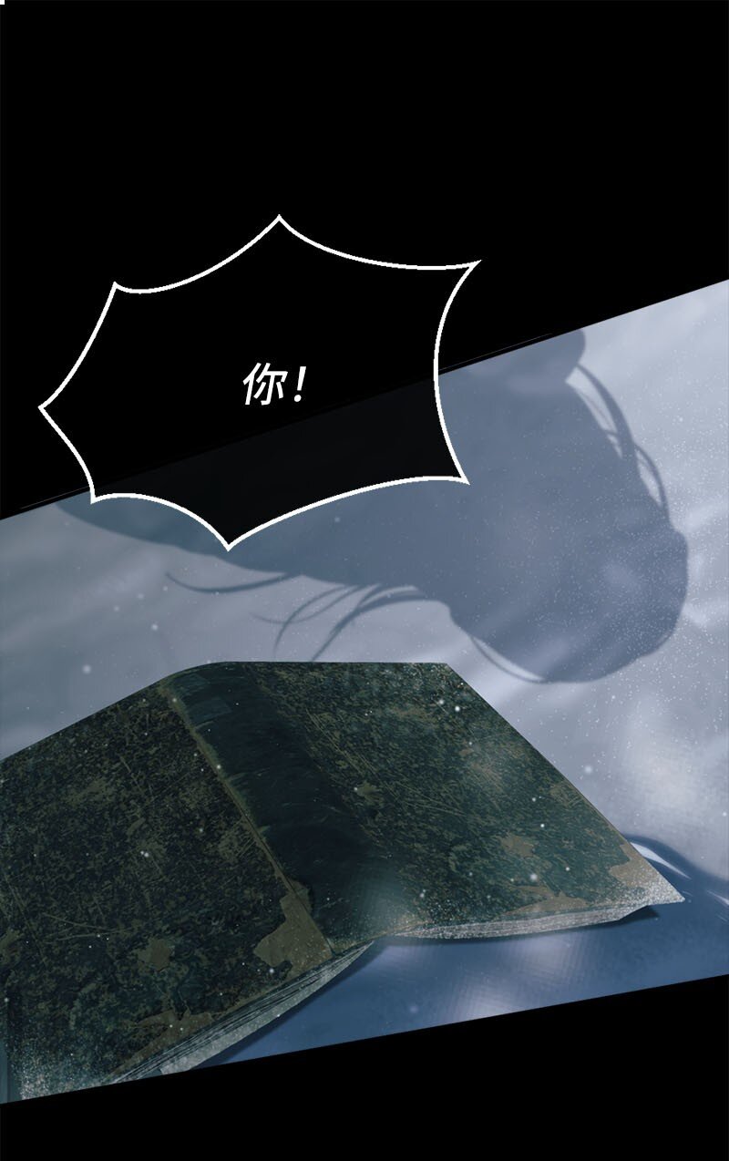 46 女巫秘籍34