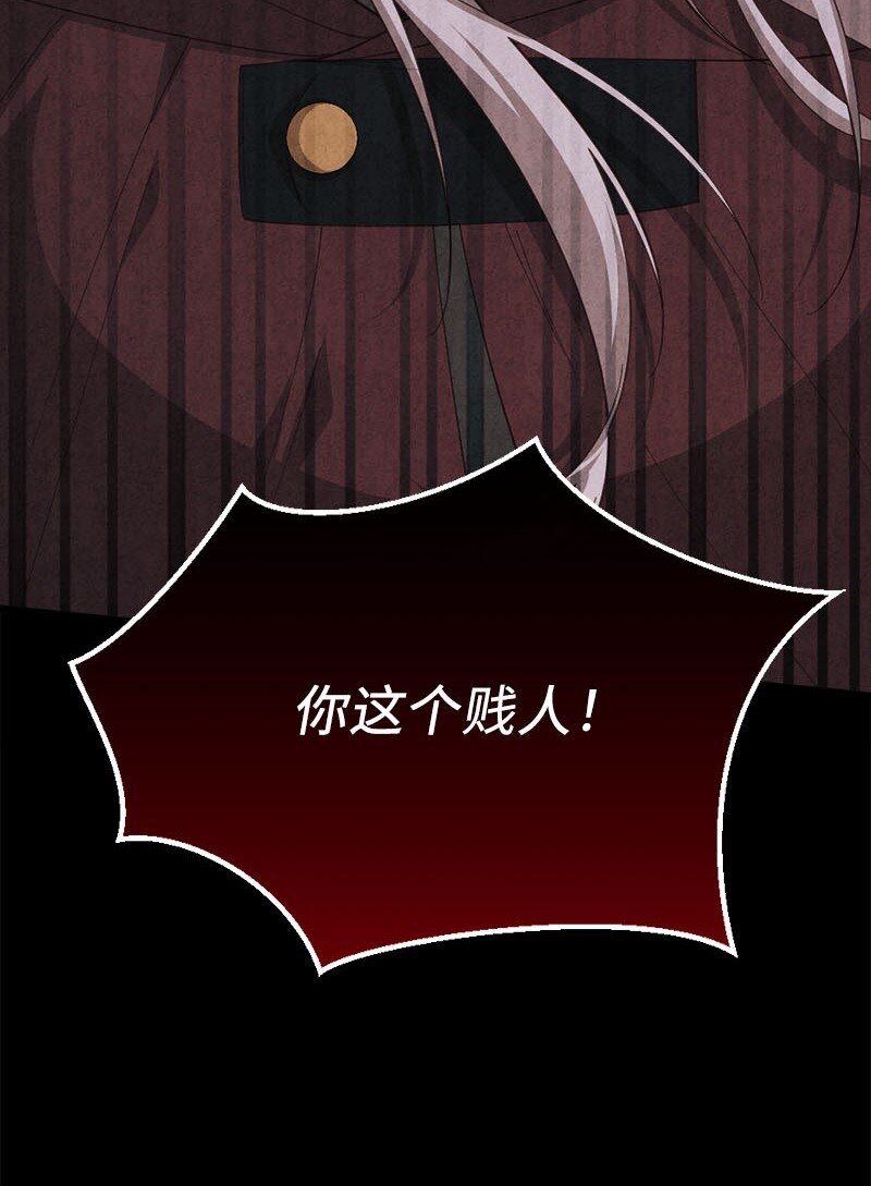 46 女巫秘籍36