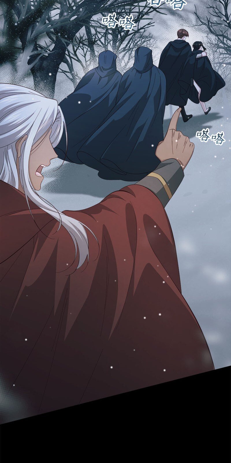 46 女巫秘籍39