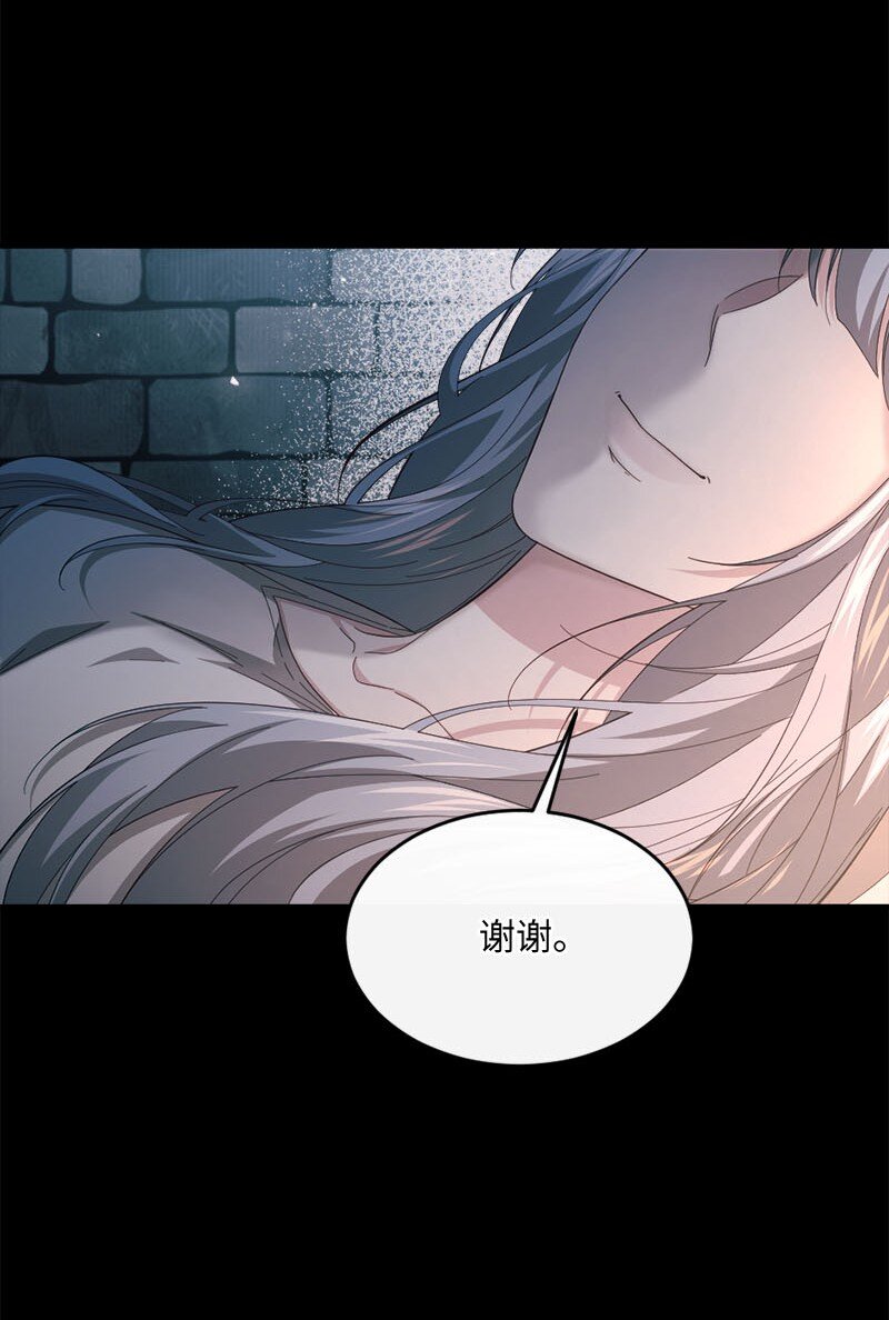 46 女巫秘籍5