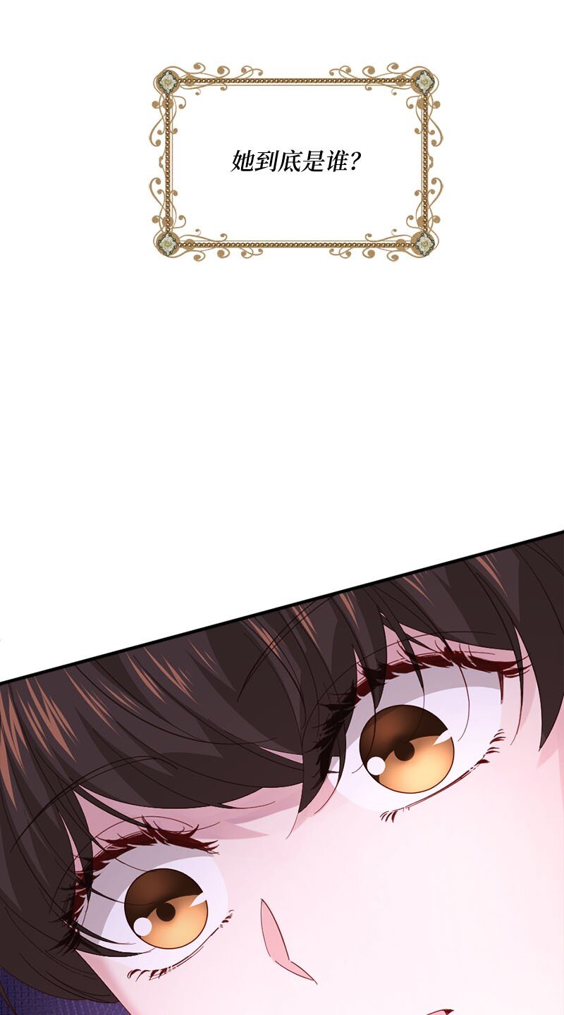46 女巫秘籍56