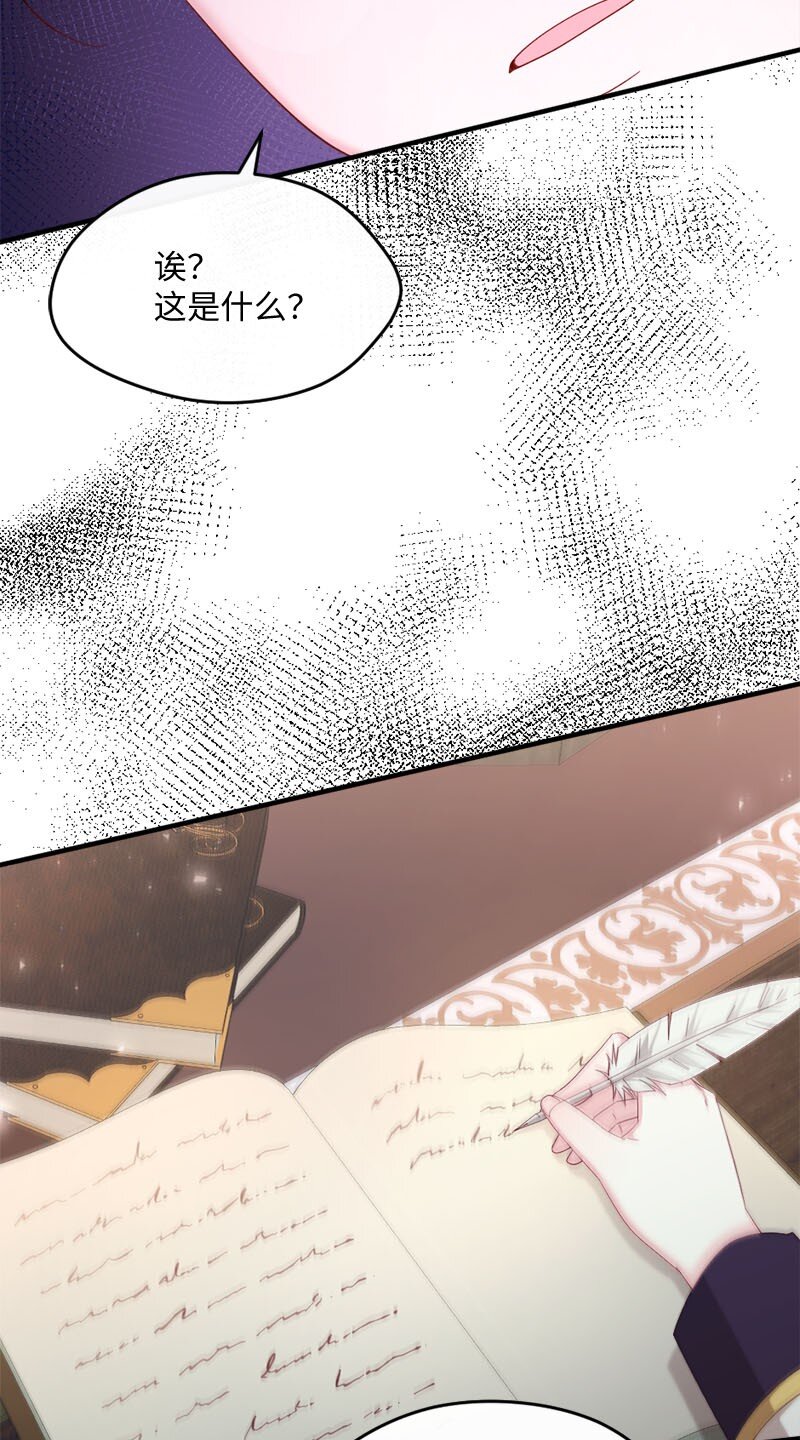 46 女巫秘籍57