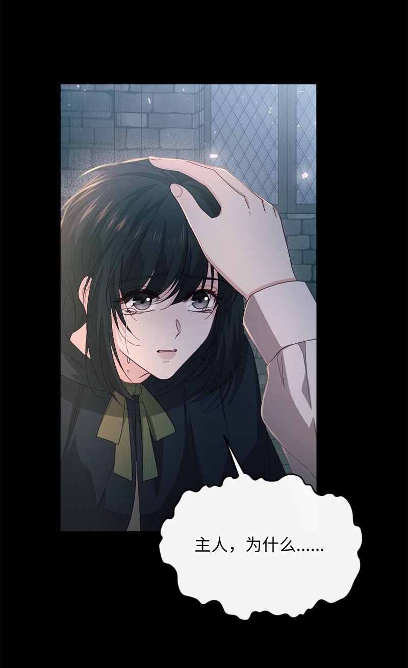 46 女巫秘籍6